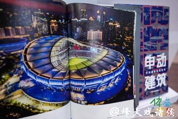 “体荟魔都”回望2025年度上海体育印记，奔赴2026年崭新征程