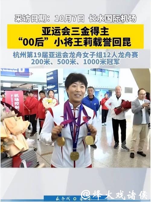 亚运冠军实名举报属实:体育领域到了该改革的时候 亚运冠军实名举报属实:体育领域到了该改革的时候