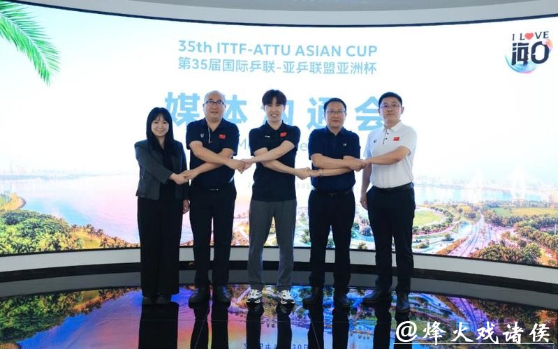 第35届乒乓球亚洲杯将在海口举行 10余商圈开展体育消费嘉年华