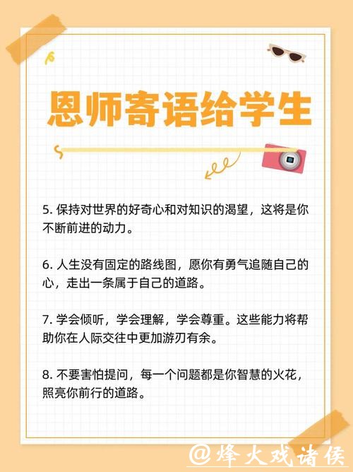 恩师讲述向余望成长经历，希望8至10年培养更多向余望