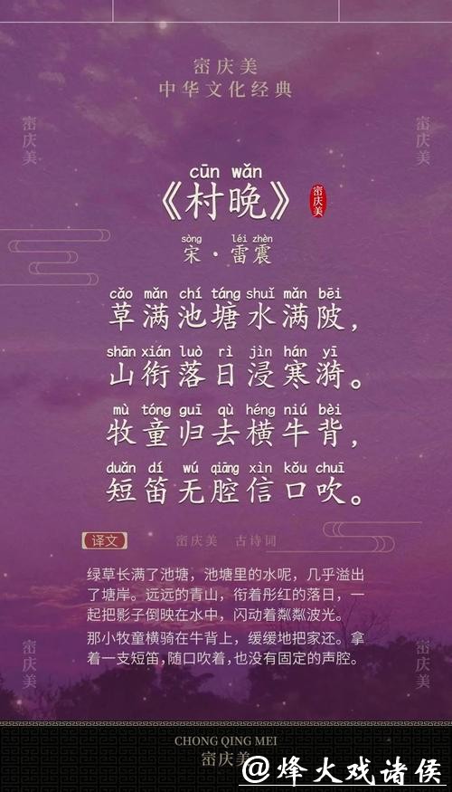 河南台前：六十天“村晚”精彩不断